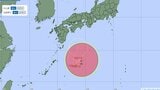 【台風情報】台風16号は熱帯低気圧に 10月1日(火)までの雨・風シミュレーション | 鹿児島のニュース|MBC NEWS|南日本放送