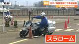 白バイのテクニックはこうして磨く!オンボードカメラ映像 女性隊員もバイクに乗れば表情激変!?(山形) | 山形のニュース│TUYテレビユー山形