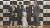 【関口メンディー「うメンディー」】EXILEメンバーがウォーターサーバーのアンバサダーに就任|TBS NEWS DIG