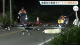 オートバイと複数の車が絡む事故 オートバイを運転していた男性(49)が死亡 当初警察は現場から車が立ち去ったとみて捜査も その後ひき逃げの可能性は低く|TBS NEWS DIG