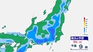 【大雨情報】関東甲信　多いところで50mmの雨予想　“警報級”の可能性も　河川の増水や土砂災害に注意・警戒【雨と風のシミュレーション】　|　富山のニュース｜天気・防災｜チューリップテレビ