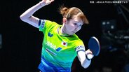 早田ひなは準々決勝敗退、世界ランク4位の蒯曼に屈す 卓球王国・中国の高い壁を越えられず【WTTチャンピオンズ横浜】|TBS NEWS DIG