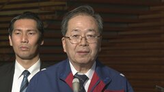 【速報】羽田空港の運用再開「できれば今日中にもと努力」斉藤国土交通大臣が明らかに　事故原因は「全力挙げて究明」| TBS CROSS DIG with Bloomberg