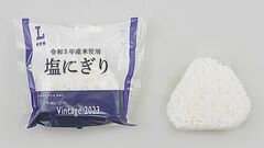 あすからローソンが初めて“古米おにぎり”を販売　新米使用のものより22円安い「塩にぎり」| TBS CROSS DIG with Bloomberg