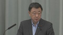 天皇陛下の外国訪問中の衆院解散は“問題なし”　松野官房長官「臨時代行の国事行為に制限ない」| TBS CROSS DIG with Bloomberg