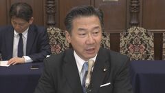改正皇室典範めぐり福山参院副議長、立憲の反対は「十分に理解できる」| TBS CROSS DIG with Bloomberg