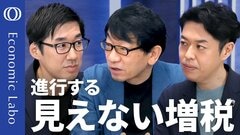 【“インフレ税”が家計を圧迫？】BNPパリバ･河野龍太郎＆唐鎌大輔／日銀が選ぶ「利上げ負担」の“矛先”は？家計か企業か／円安に見る日本の迷走／日本は一発逆転の政策をとりがち【エコラボ】| TBS CROSS DIG with Bloomberg