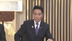 高校授業料無償化めぐり維新・前原共同代表が自民からの「新提案」を明かす　非課税世帯高校生へ奨学給付金拡充など| TBS CROSS DIG with Bloomberg