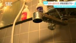 少雨の影響がじわり…温泉施設が休業 住民に防災ラジオを通じて節水呼びかけ 枯渇しかけた井戸も…村長「水をいかに使うか考えなければ」長野・筑北村|TBS NEWS DIG