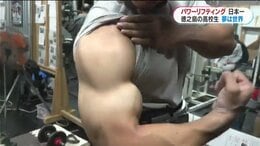 「野球のために始めてみたら…」体重の2倍以上165キロ持ち上げ　島の高校生がパワーリフティング日本一|TBS NEWS DIG
