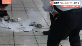 東京メトロ半蔵門線の電車内でモバイルバッテリー発火　一時全線で運転見合わせ　電車内の発火事故相次ぐ|TBS NEWS DIG