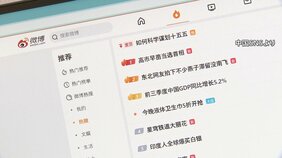 高市新総理誕生 中国で関連ニュース検索“1位”、韓国では「両国の雪解けムードに水を差す観測も」などと報道|TBS NEWS DIG