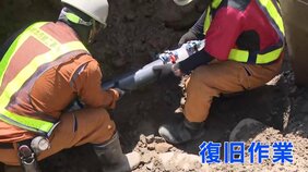 【熊本地震】4万3000戸以上で断水続く　八代市では500か所超で水漏れ確認　懸命の復旧作業|TBS NEWS DIG