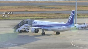 「エアバス」の不具合 改修作業は朝までにほとんど終わる見込み きょうは全日空国内線6便が欠航|TBS NEWS DIG