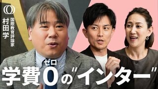【急増の「インターナショナルスクール」学費別の特色をインターオタクが解説】インド系70万円～、一般校150万円～、名門校250万円～、違いは実績と環境／『ほぼインター化した公立校』が増える【まないく】| TBS CROSS DIG with Bloomberg