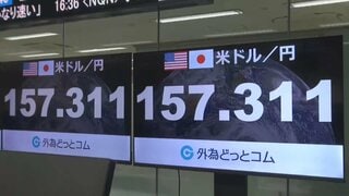 【速報】円相場 一気に円高にふれる　一時1ドル＝157円台前半に　| TBS CROSS DIG with Bloomberg