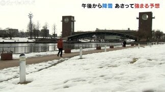 【大雪情報】8日は平野部40cm、山間部50cmの降雪予想…衆院選投票日の外出や交通への影響に注意　富山　|　富山のニュース｜天気・防災｜チューリップテレビ