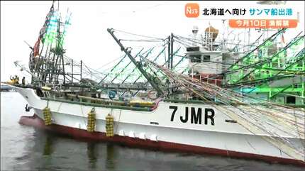 引き取り限定】 第十八大漁丸 宮城県 気仙沼 模型 コレクション