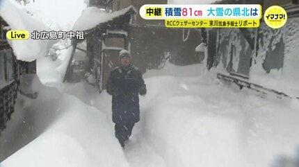 積雪歓迎　 積雪81センチ 大雪の広島県北部は 北広島町中祖 気象予報士がリポート