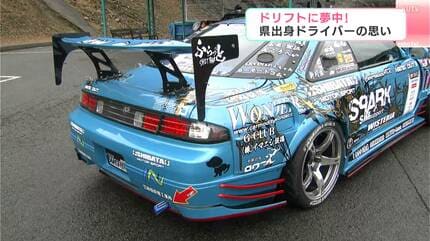 愛車の「日産・シルビア」は最大で740馬力！ サーキットでも家でも