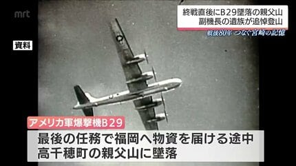 戦後80年の記憶 航空朝日十一月號 戦後80年の記憶 航空朝日十一月號 戦後80年の記憶 航空朝日十一