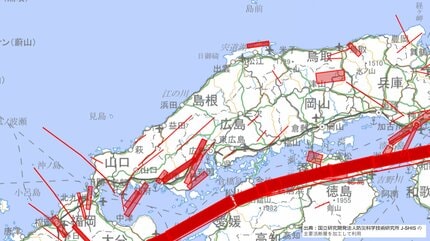 Sランク活断層一覧】日本全国の活断層、最高Sランク以下のZランクでも