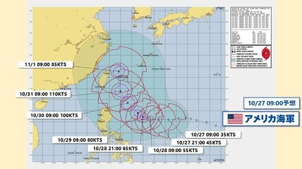 台風情報】大型の台風21号 沖縄に“非常に強い勢力”で接近か