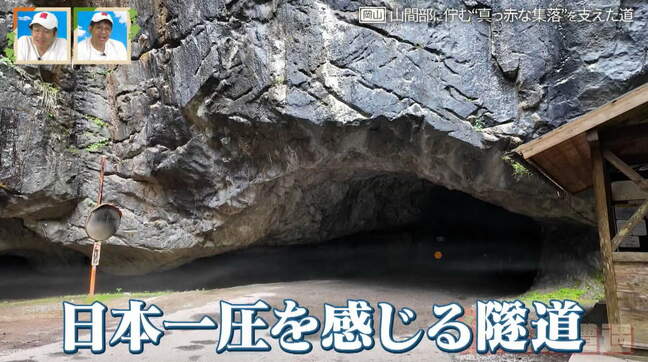 日本一“圧を感じる”全て岩でできた隧道(ずいどう) 「すごい姿をしている」 吊るされた状態で石を掘った記録も 道との遭遇|TBS NEWS DIG