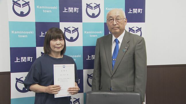 上関町地域おこし協力隊着任式 大阪出身の女性 山口|TBS NEWS DIG