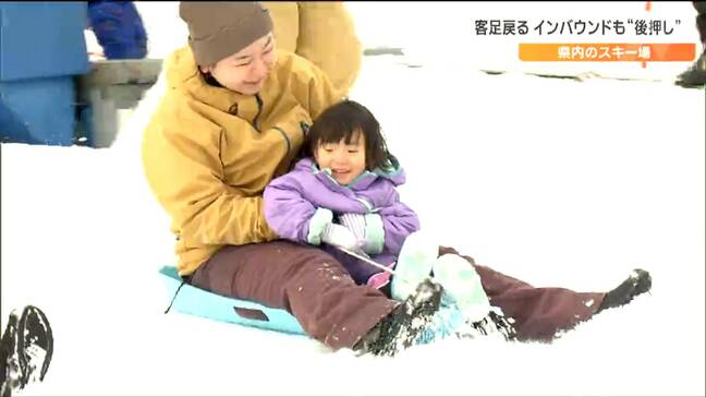 「昨シーズンの3倍の来場予想も」去年の暖冬から一転『スキー場の客足』戻る　インバウンドも後押し　宮城|TBS NEWS DIG
