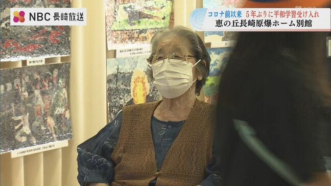 恵の丘長崎原爆ホーム別館　コロナ経て５年ぶりに平和学習受け入れ|TBS NEWS DIG