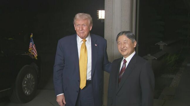 【速報】天皇陛下とトランプ大統領が皇居・御所で面会 6年ぶり 英語で挨拶交わし再会を喜ぶ 周辺は大規模警備|TBS NEWS DIG