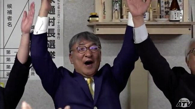 東通村長選挙で現職の畑中稔朗氏（62）が2期目の当選「ぶれることなく進めていければ」|TBS NEWS DIG