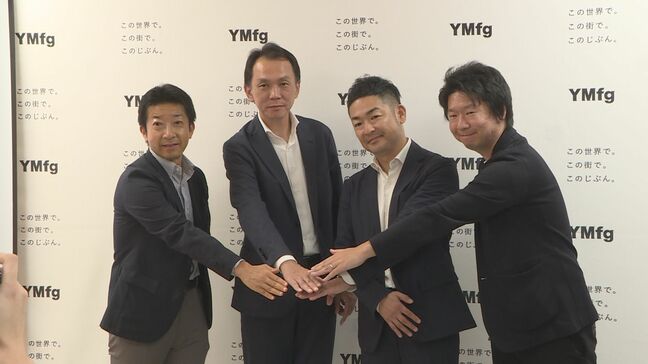 「美食・ふく」「日本庭園の手入れ体験」・・・インバウンド富裕層を誘客し地域経済の活性化へ　山口県|TBS NEWS DIG