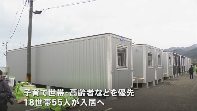 石川・輪島市で仮設住宅きょうから入居開始　能登半島地震|TBS NEWS DIG