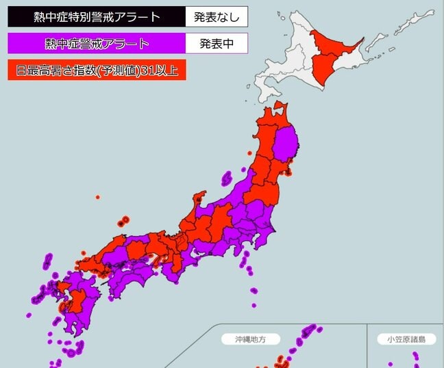 【危険な暑さはどこ?】16日(木)「熱中症警戒アラート」発表地域 直射日光避けて!|TBS NEWS DIG