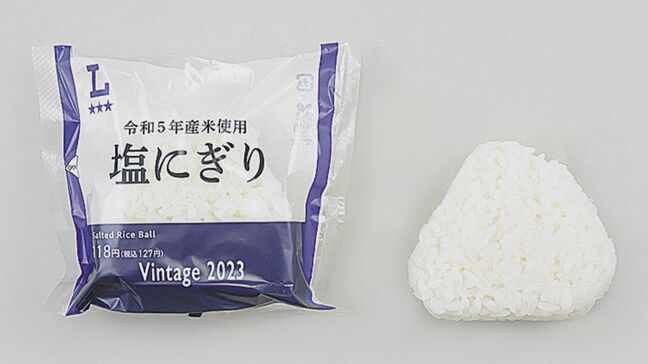 あすからローソンが初めて“古米おにぎり”を販売　新米使用のものより22円安い「塩にぎり」|TBS NEWS DIG