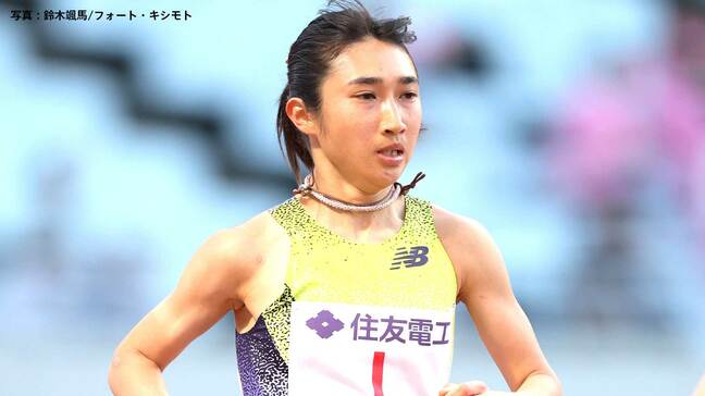 女子1500m 田中希実 4分17秒43で4位、残り600mからの仕掛けも外国勢の追い込みに逃げ切れず 【セイコーGGP】|TBS NEWS DIG