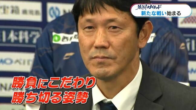 ユナイテッド　衆院選投開票日に新たな戦い始まる　鹿児島|TBS NEWS DIG