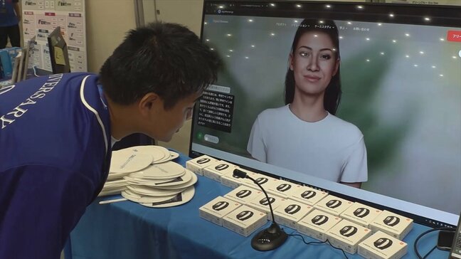 最新の情報通信技術を紹介する県内最大級イベント コンピュータ関連企業を中心とする過去最多の120社が出展 甲府|TBS NEWS DIG