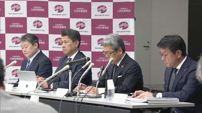 4年連続赤字…九州交響楽団の新理事長にFFG社長が就任 経営再建へ|TBS NEWS DIG