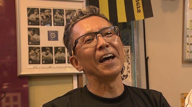 「生まれて初めて胴上げを見に」阪神に人生変えられた居酒屋店主...かつて４度の優勝は"生"で見られず「残念だった」　今年はライトスタンドへ「今までで最高の勝利！」|TBS NEWS DIG