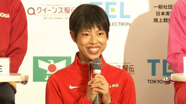 故障で苦しんだ五輪＆世界陸上入賞者の廣中璃梨佳が今季初レース　過去2回区間賞の3区でパリ五輪代表らと対決【クイーンズ駅伝】|TBS NEWS DIG
