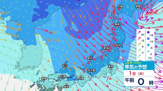 “三が日” の日本海側は雪エリア拡大…暴風雪のおそれも【正月天気 詳報】関東は穏やかな日中から “気温急降下” 寒暖差激しく外出時は万全の寒さ対策を【雪と雨シミュレーション 1月3日まで】|TBS NEWS DIG