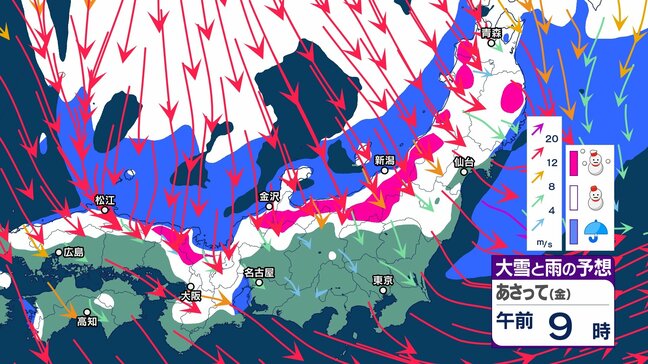 【大雪情報】“雨のクリスマス”から“冬の嵐”に…　強烈寒気の襲来＋発達する低気圧で…　週末27⽇（土）にかけて⽇本付近は強い冬型の気圧配置に　「警報級の大雪」の恐れも【大雪・雨・風シミュレーション】|TBS NEWS DIG