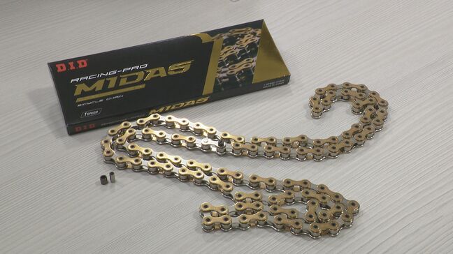 二輪車用チェーンの国内トップメーカー大同工業が経営統合　業界最大手・椿本チエインの完全子会社となり国際競争力の向上目指す|TBS NEWS DIG