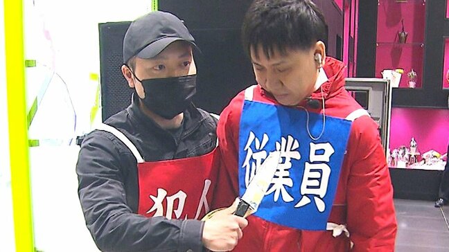 年末年始を前に、パチンコ店で強盗事件発生を想定した防犯訓練　大分|TBS NEWS DIG