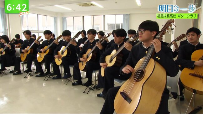未経験から金賞へ　福島成蹊高校ギタークラブの奏でる「奇跡のハーモニー」【明日への一歩】|TBS NEWS DIG