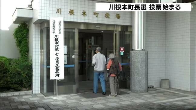 任期満了に伴う川根本町町長選投票始まる(午前11時半時点)=静岡・川根本町|TBS NEWS DIG