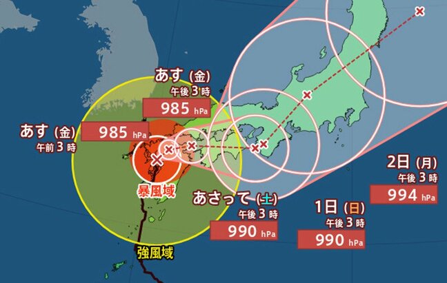 【台風情報 29日午後6時更新】台風10号 九州を横断　その後 西日本を東へ進む見込み【雨風シミュレーション】西日本と東日本 30日にかけて “線状降水帯” 発生のおそれ|TBS NEWS DIG